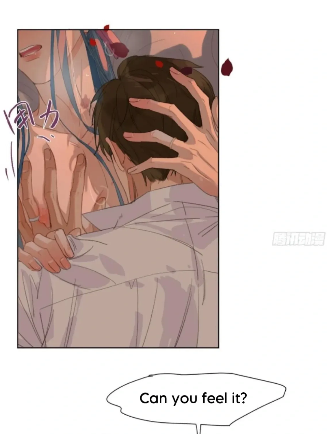 Read Unsound Relationship chapter 191 image 85 on Lezhin
