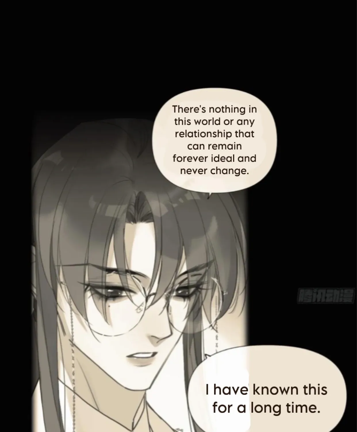 Read Unsound Relationship chapter 191 image 9 on Lezhin