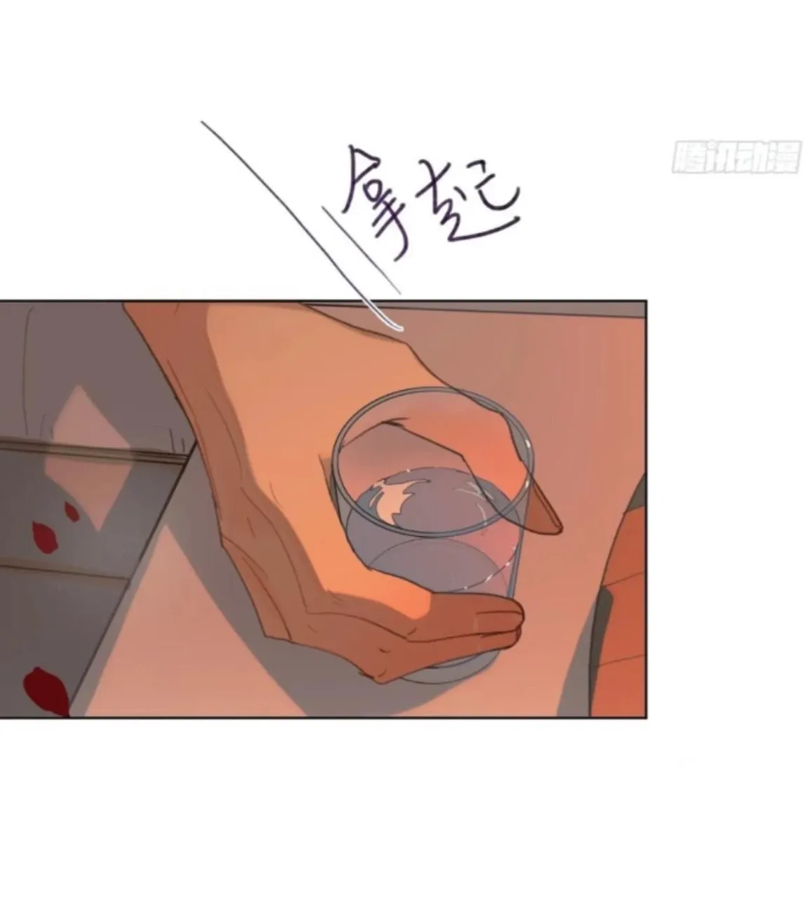 Read Unsound Relationship chapter 191 image 97 on Lezhin