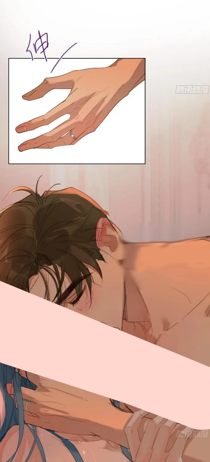 Read Unsound Relationship chapter 191 image 99 on Lezhin