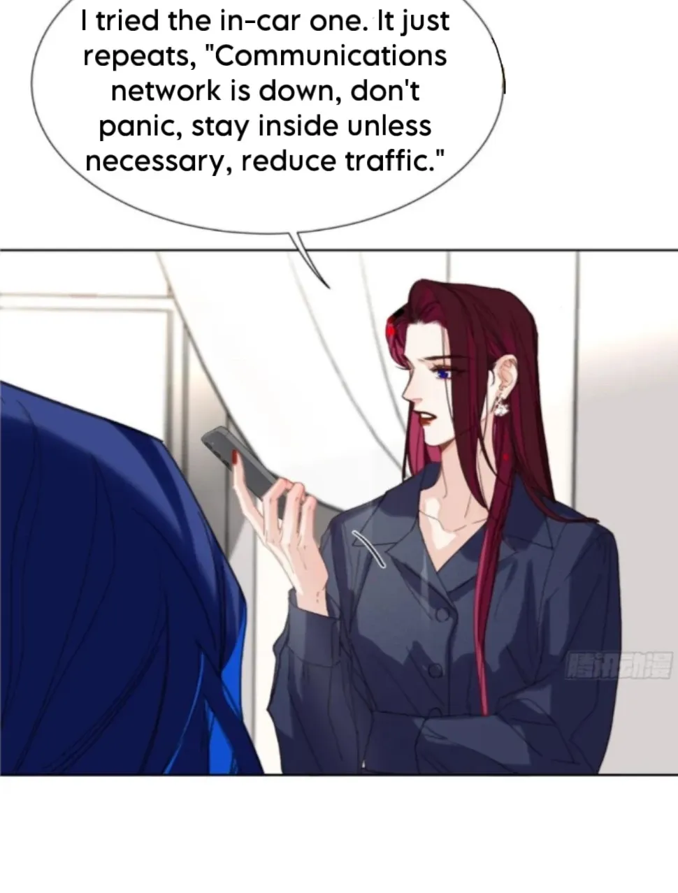 Read Unsound Relationship chapter 192 image 15 on Lezhin