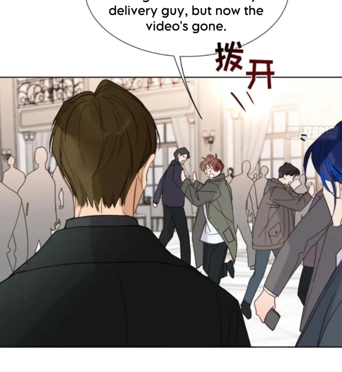 Read Unsound Relationship chapter 192 image 21 on Lezhin