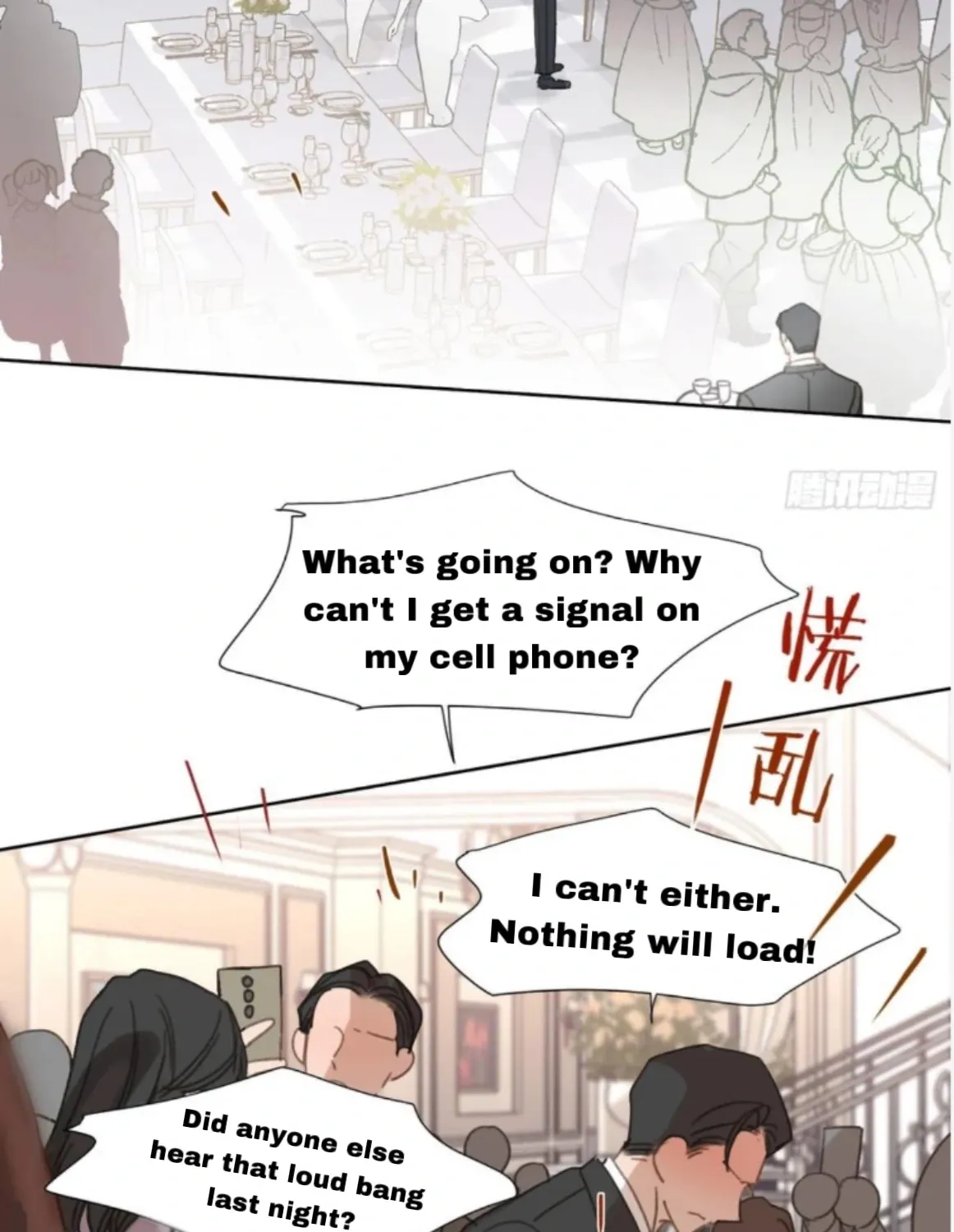 Read Unsound Relationship chapter 192 image 3 on Lezhin