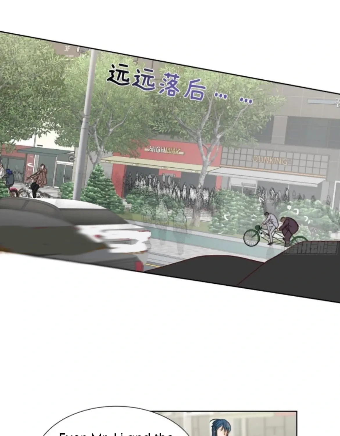 Read Unsound Relationship chapter 192 image 38 on Lezhin