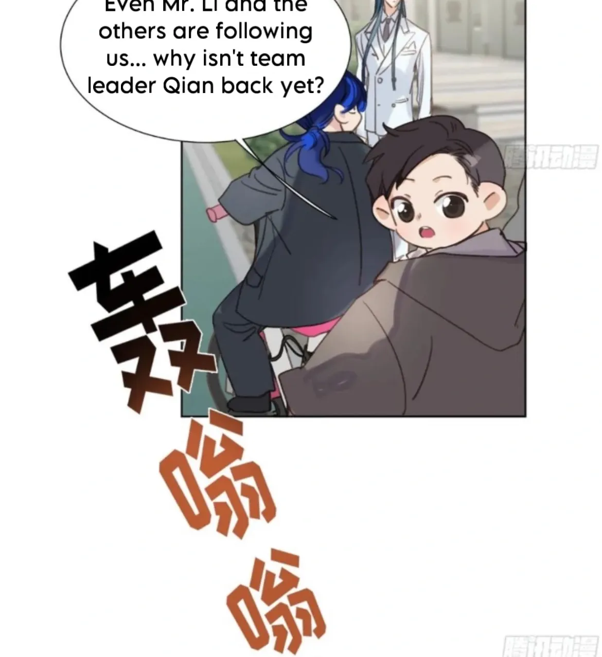 Read Unsound Relationship chapter 192 image 39 on Lezhin