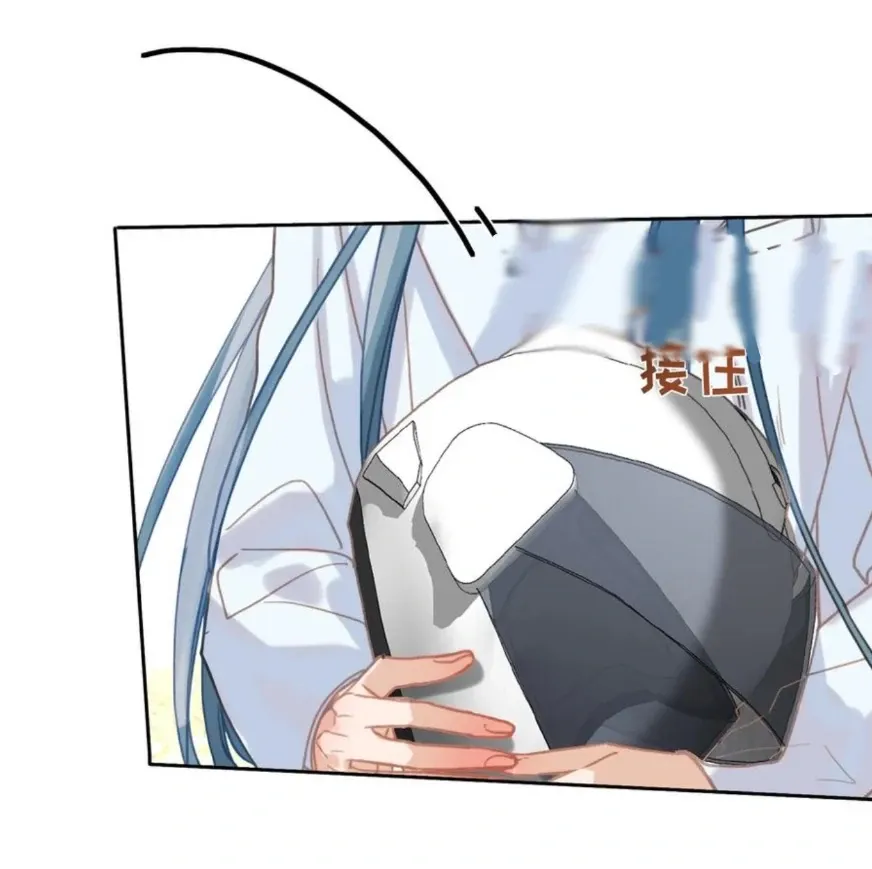 Read Unsound Relationship chapter 192 image 42 on Lezhin