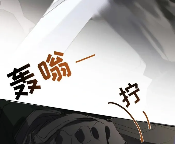 Read Unsound Relationship chapter 192 image 48 on Lezhin
