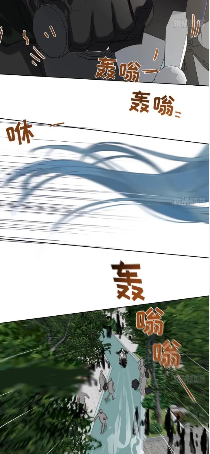 Read Unsound Relationship chapter 192 image 49 on Lezhin
