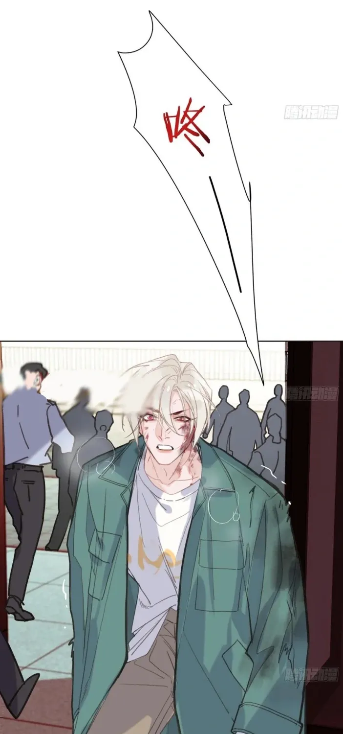 Read Unsound Relationship chapter 192 image 56 on Lezhin