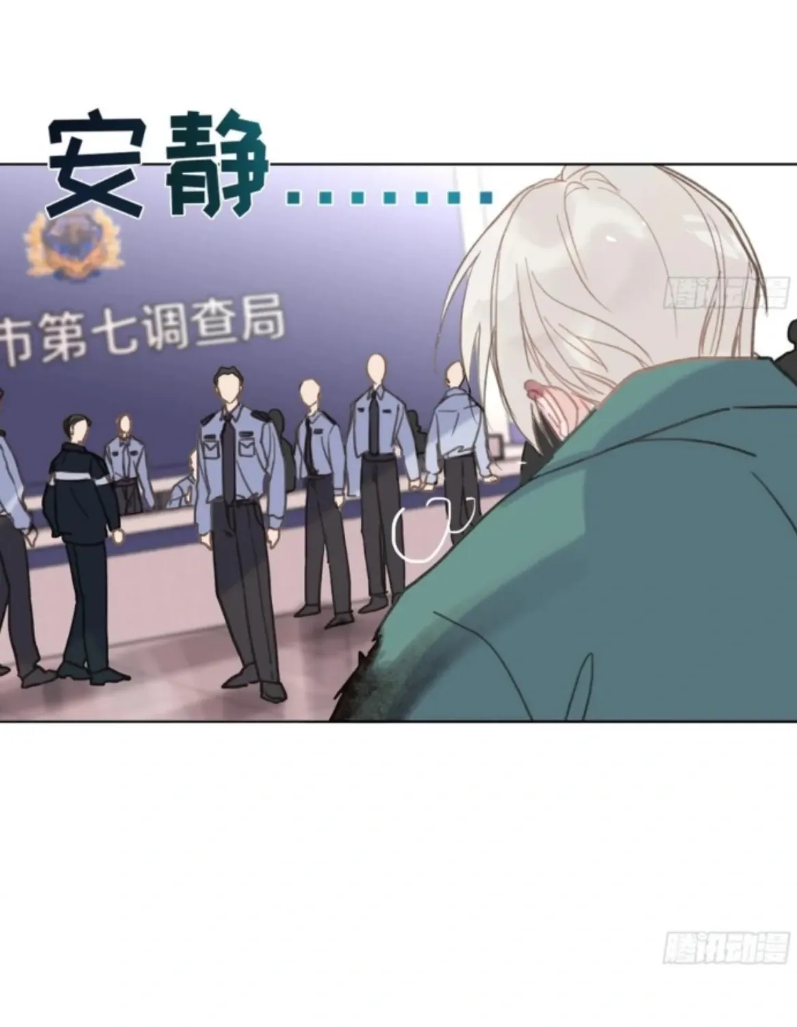 Read Unsound Relationship chapter 192 image 58 on Lezhin
