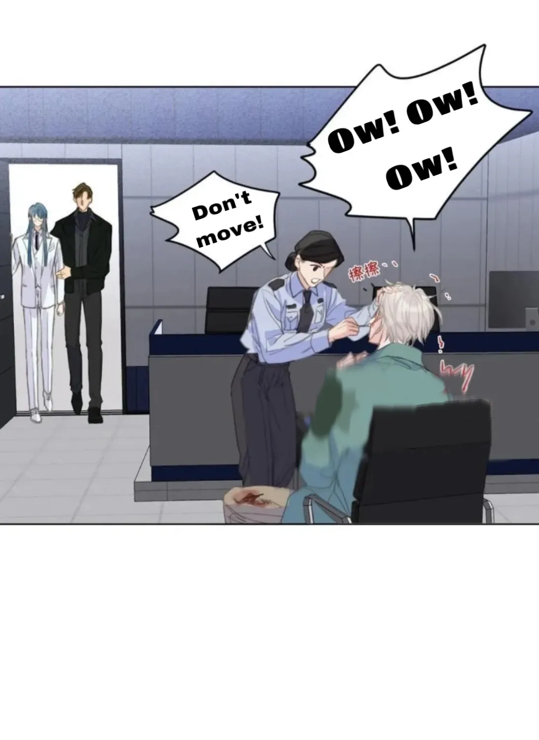 Read Unsound Relationship chapter 193 image 16 on Lezhin
