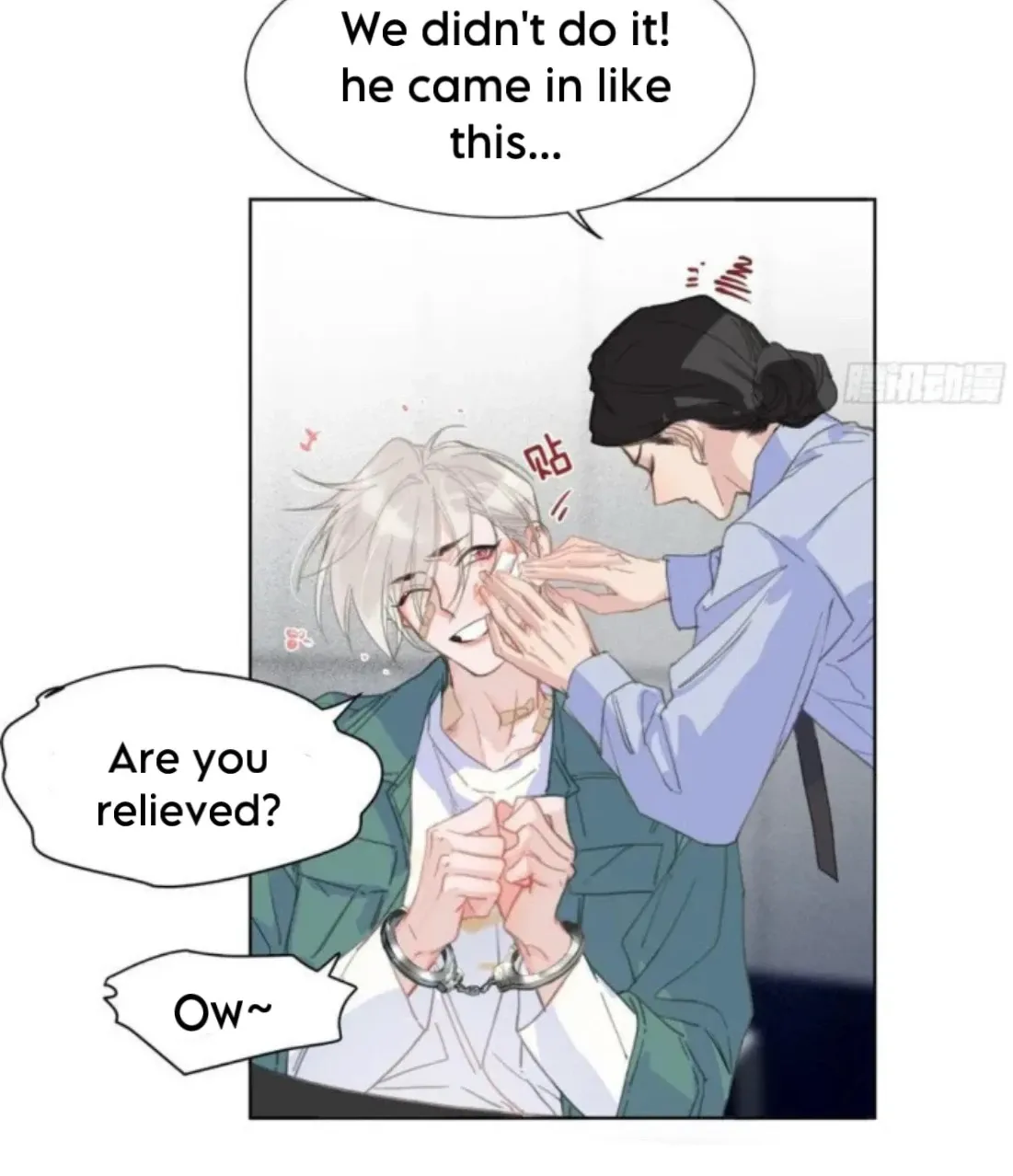 Read Unsound Relationship chapter 193 image 19 on Lezhin