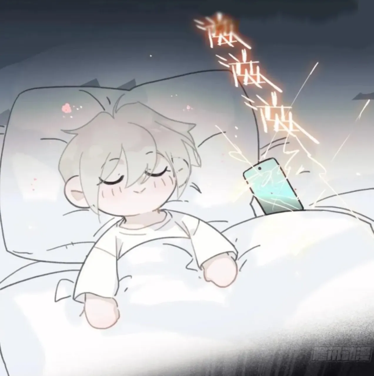 Read Unsound Relationship chapter 193 image 25 on Lezhin