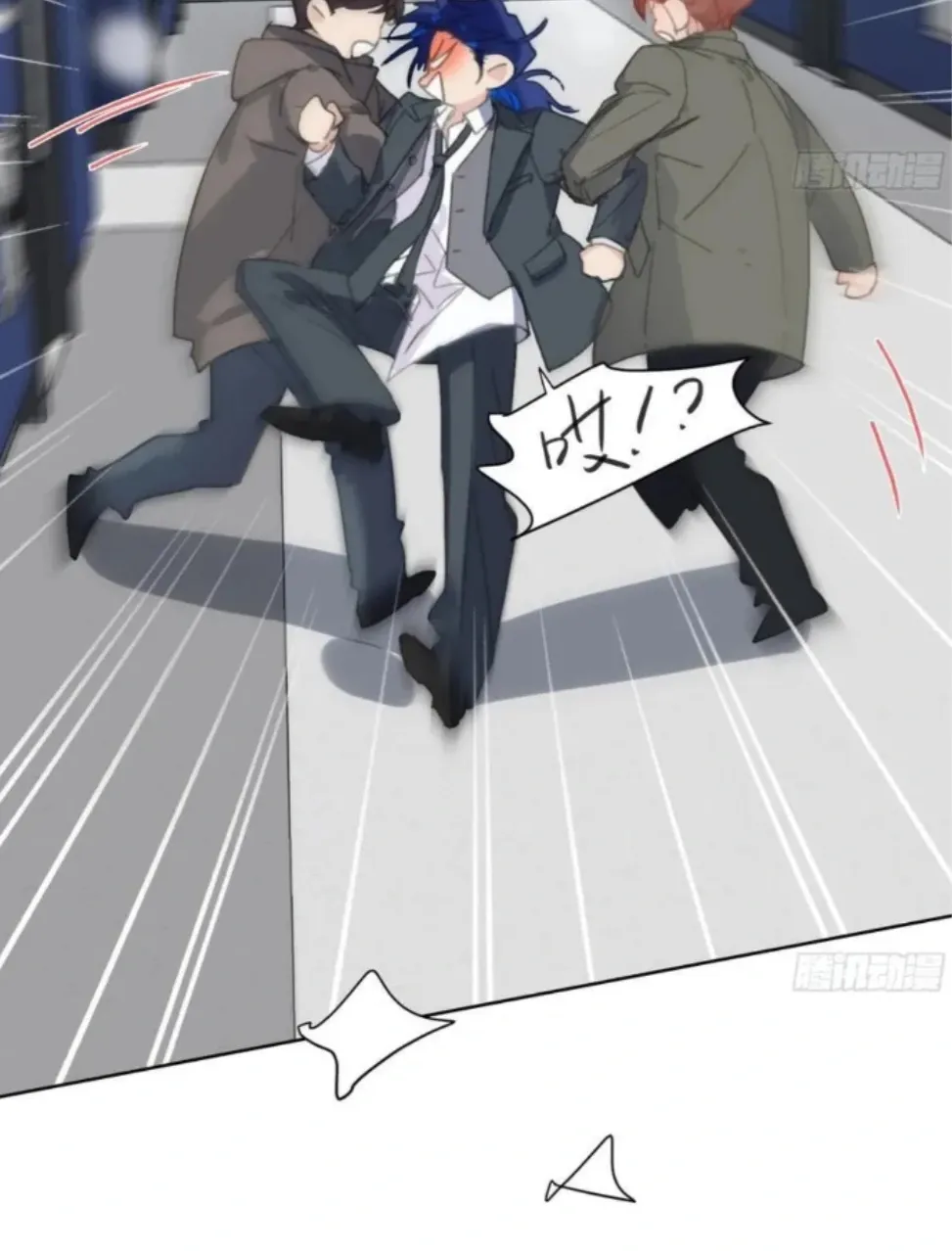 Read Unsound Relationship chapter 193 image 39 on Lezhin