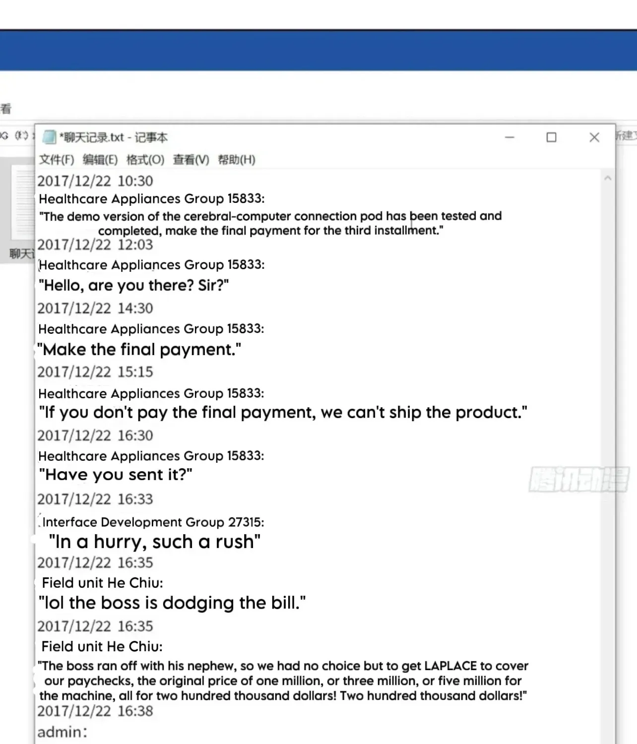 Read Unsound Relationship chapter 194 image 10 on Lezhin