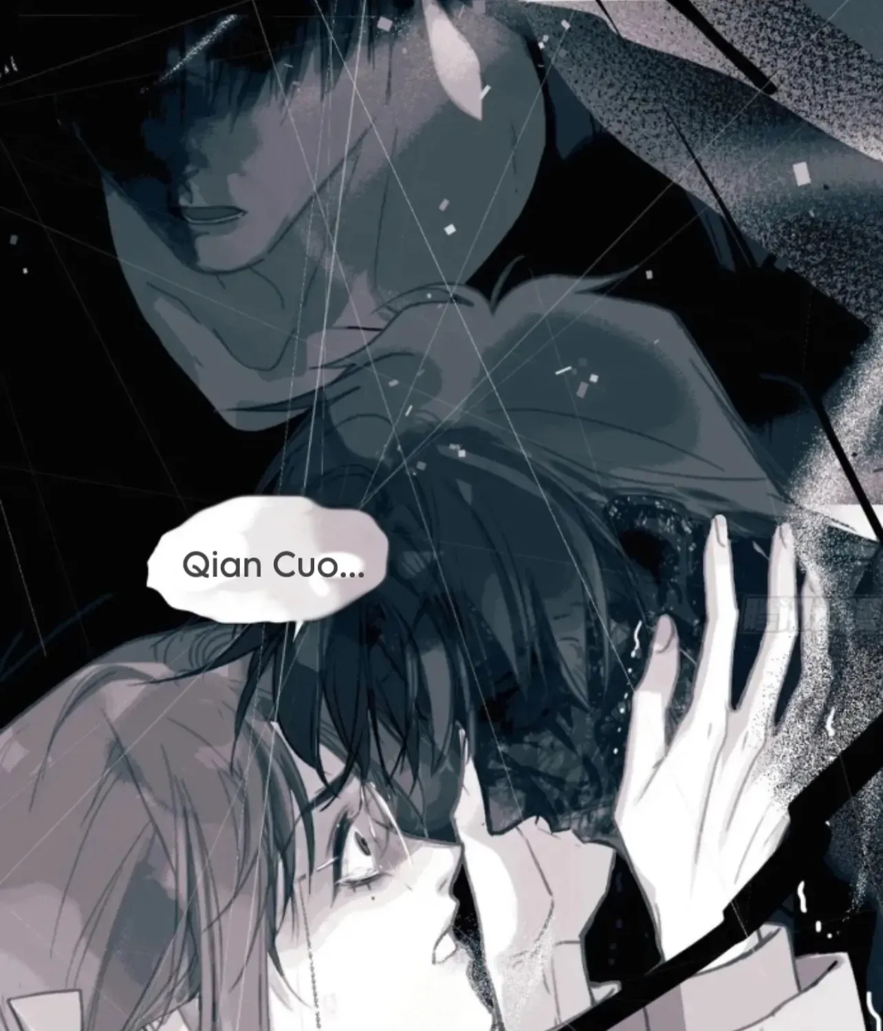 Read Unsound Relationship chapter 194 image 16 on Lezhin