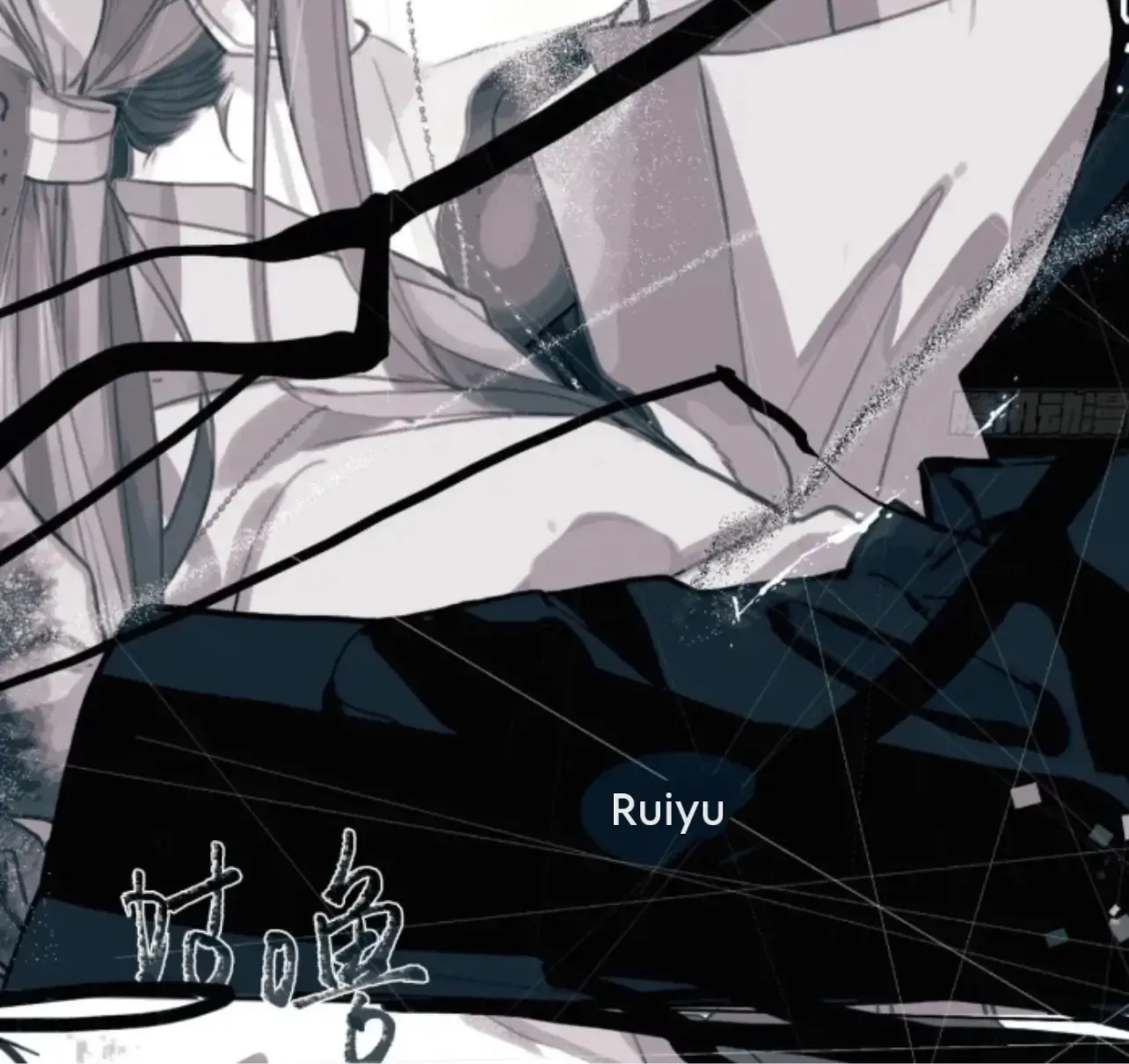 Read Unsound Relationship chapter 194 image 17 on Lezhin
