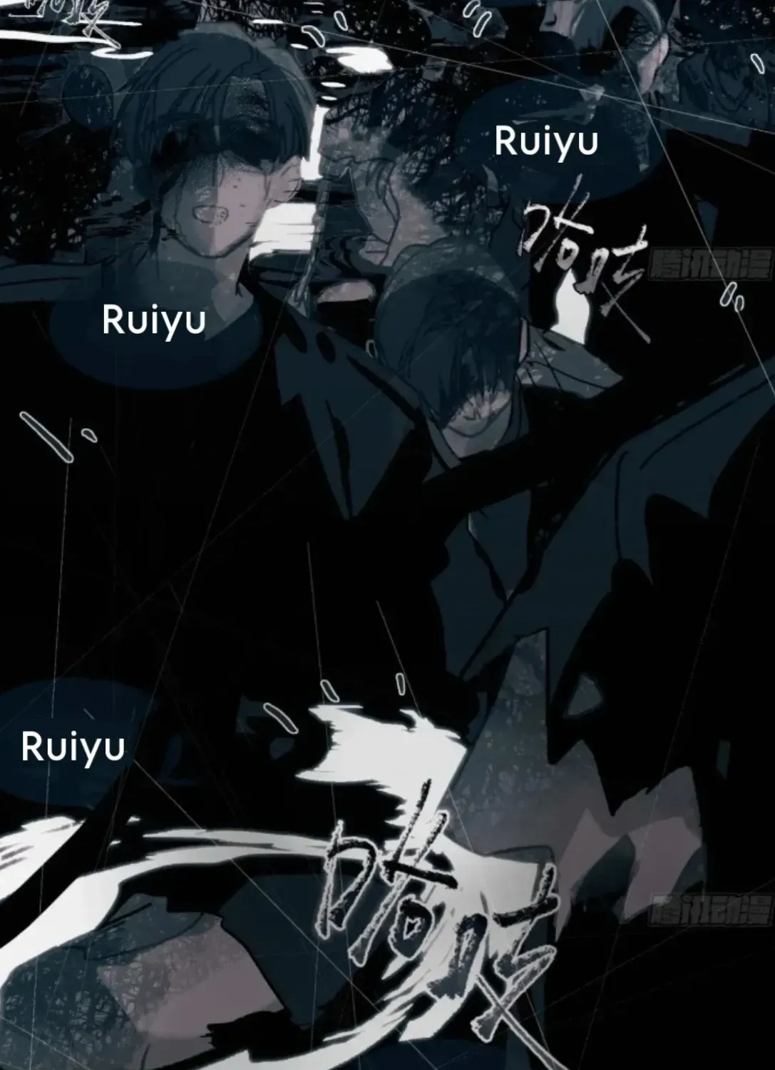 Read Unsound Relationship chapter 194 image 20 on Lezhin