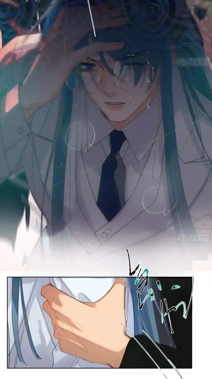 Read Unsound Relationship chapter 194 image 22 on Lezhin