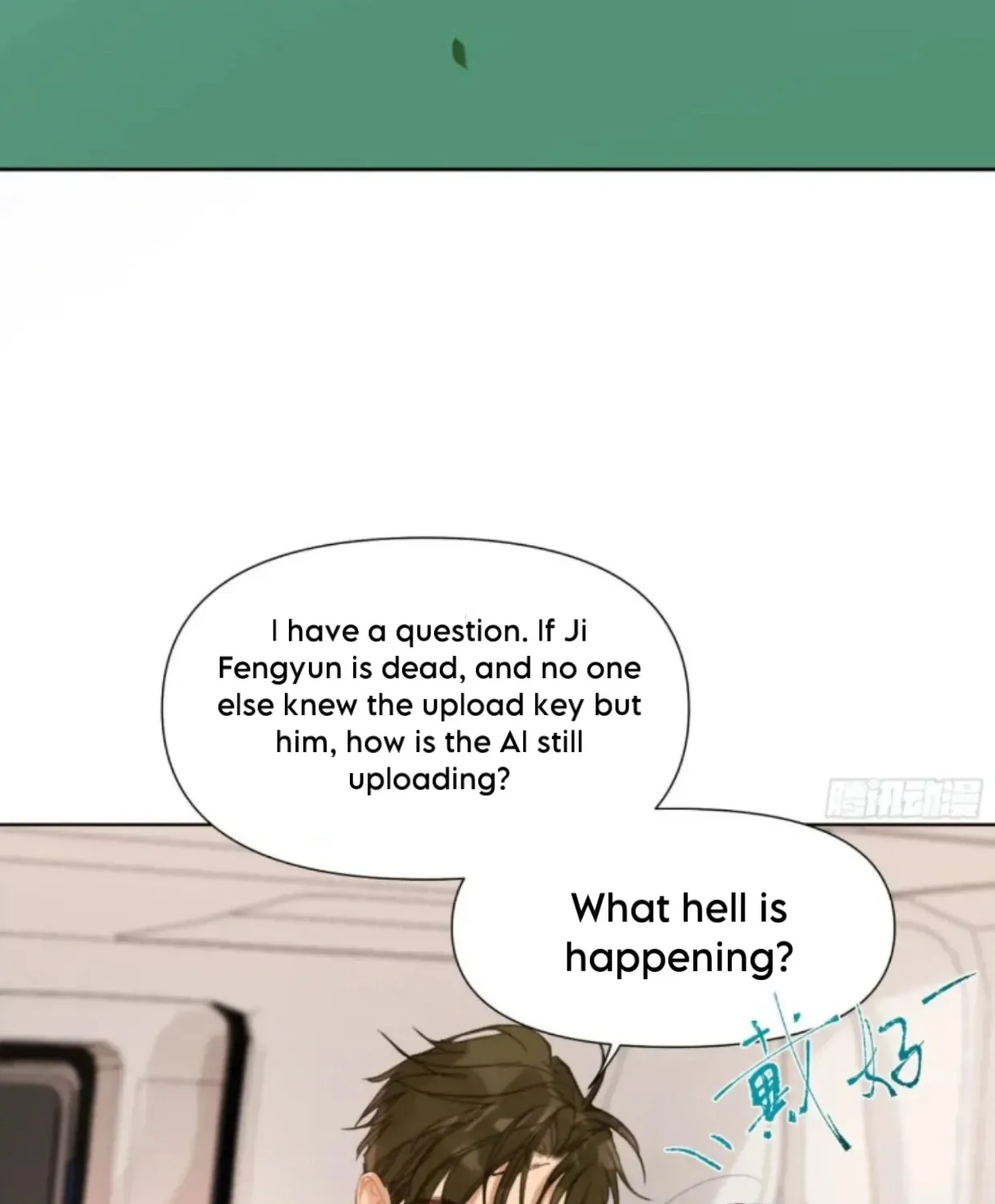 Read Unsound Relationship chapter 194 image 38 on Lezhin
