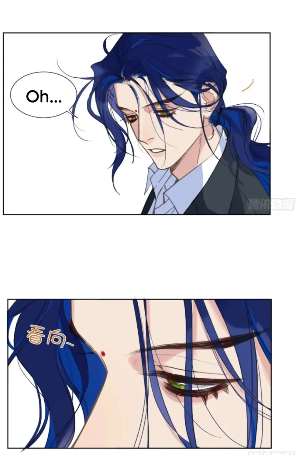 Read Unsound Relationship chapter 195 image 11 on Lezhin