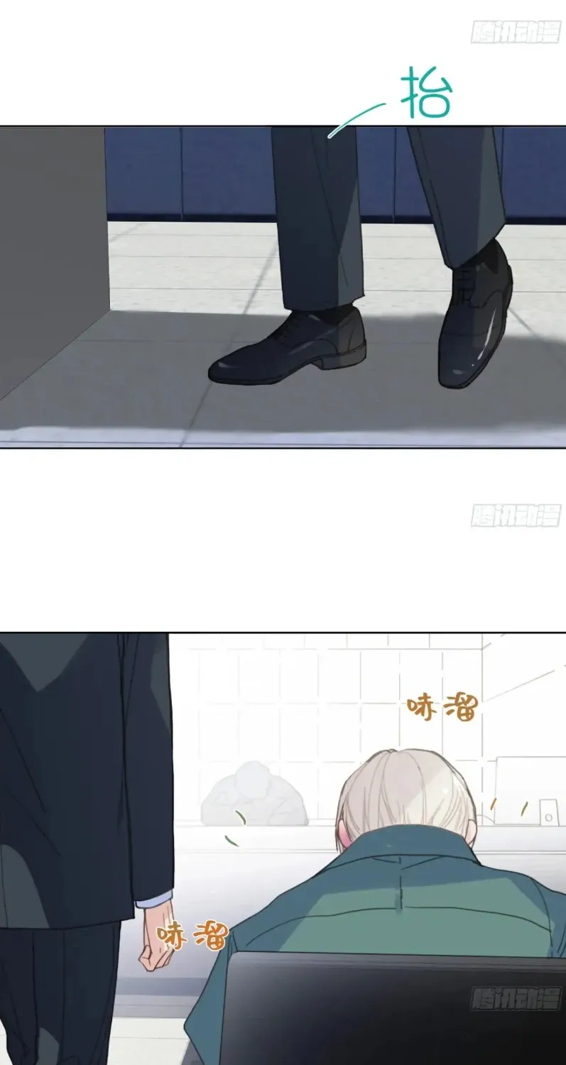 Read Unsound Relationship chapter 195 image 13 on Lezhin