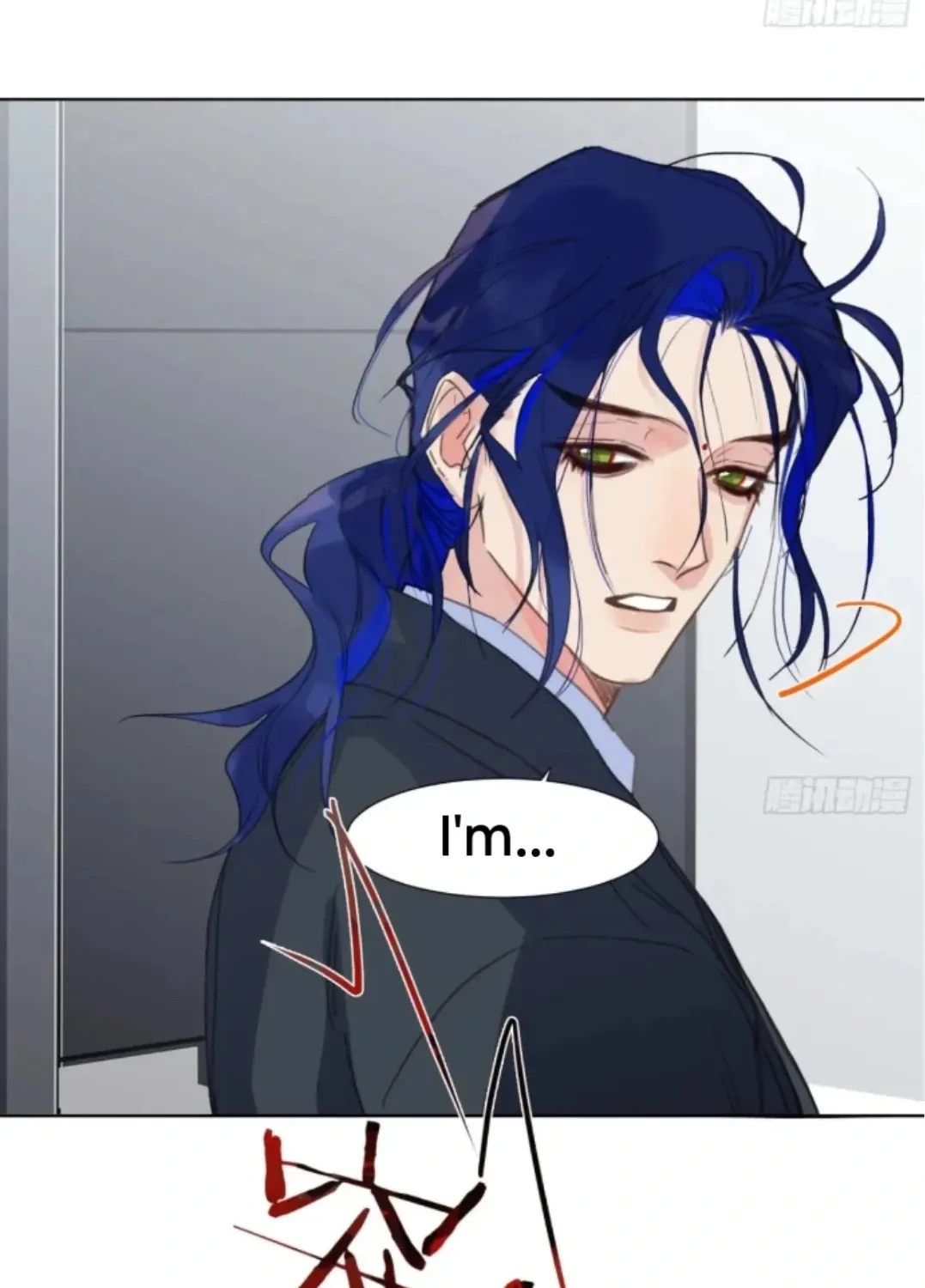 Read Unsound Relationship chapter 195 image 16 on Lezhin