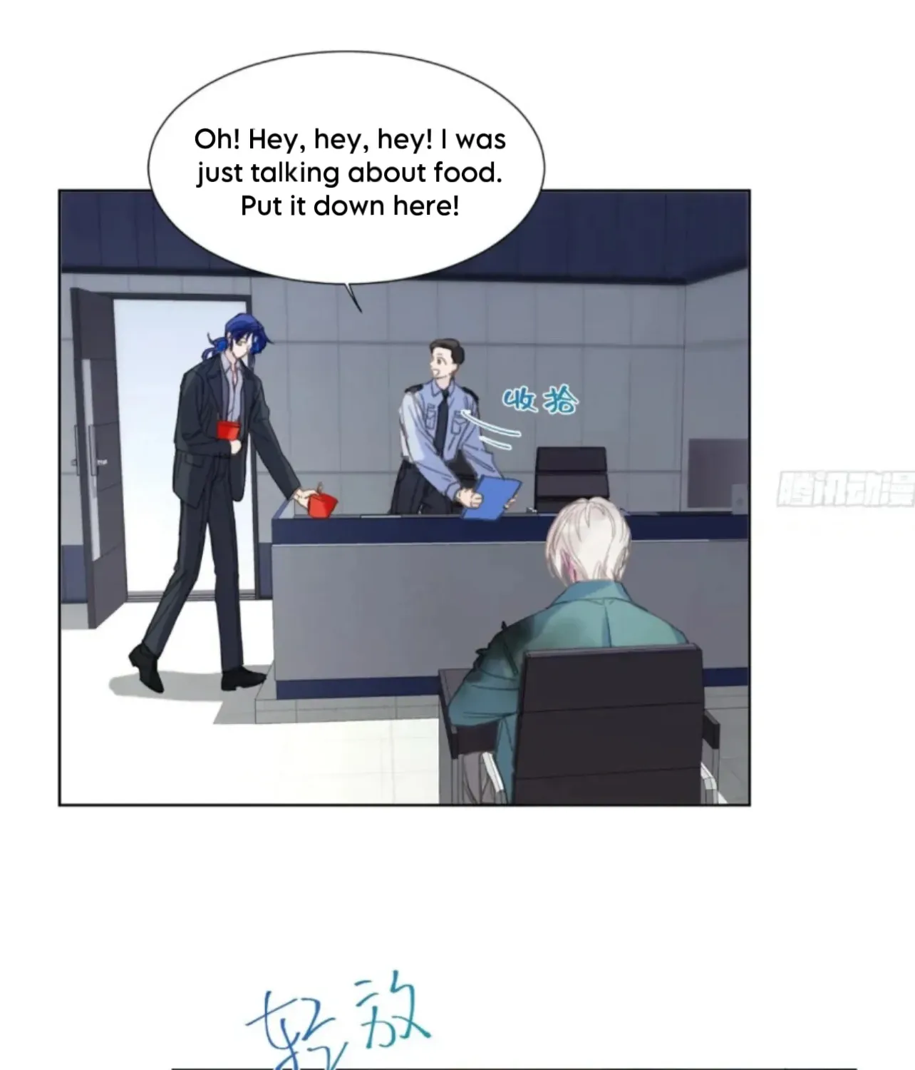 Read Unsound Relationship chapter 195 image 2 on Lezhin