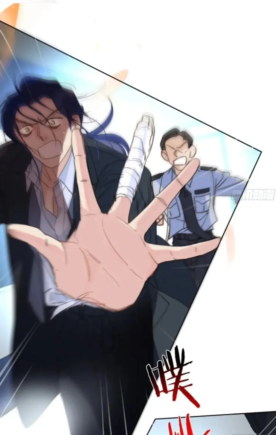 Read Unsound Relationship chapter 195 image 23 on Lezhin