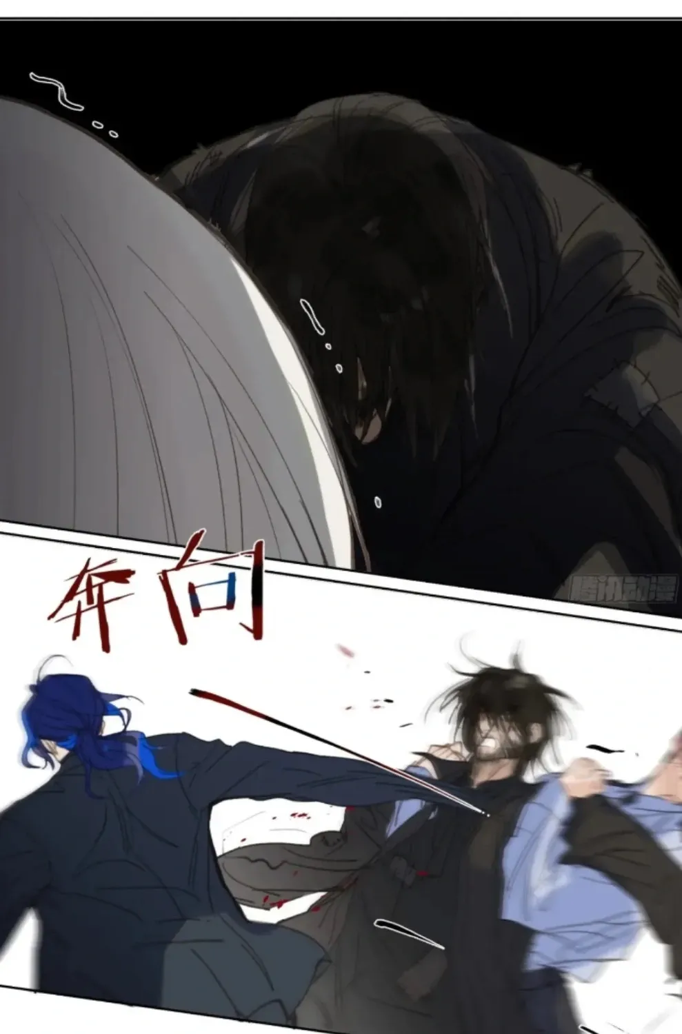 Read Unsound Relationship chapter 195 image 27 on Lezhin