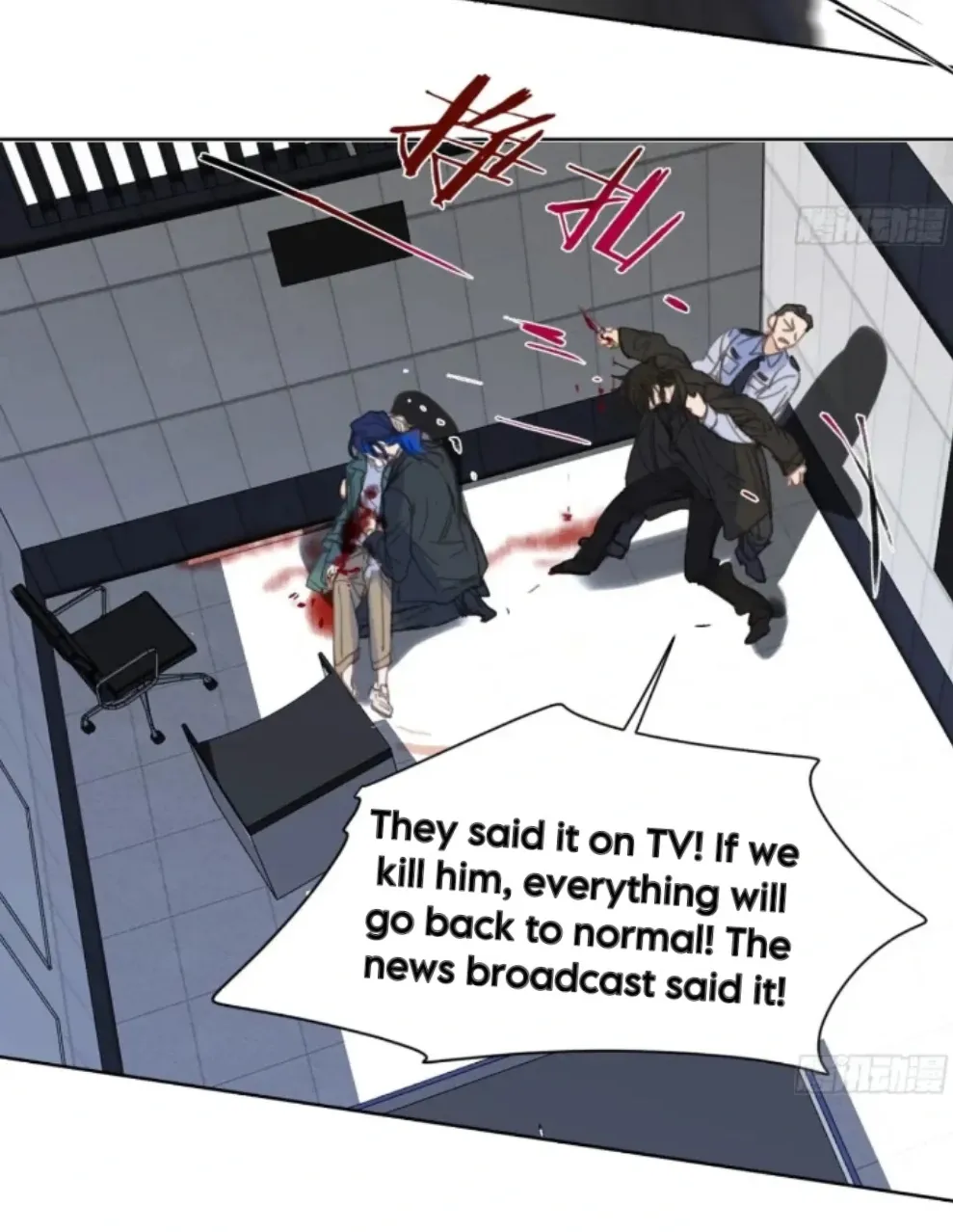 Read Unsound Relationship chapter 195 image 28 on Lezhin