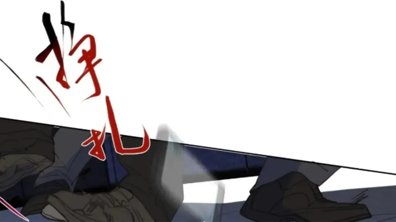 Read Unsound Relationship chapter 195 image 29 on Lezhin