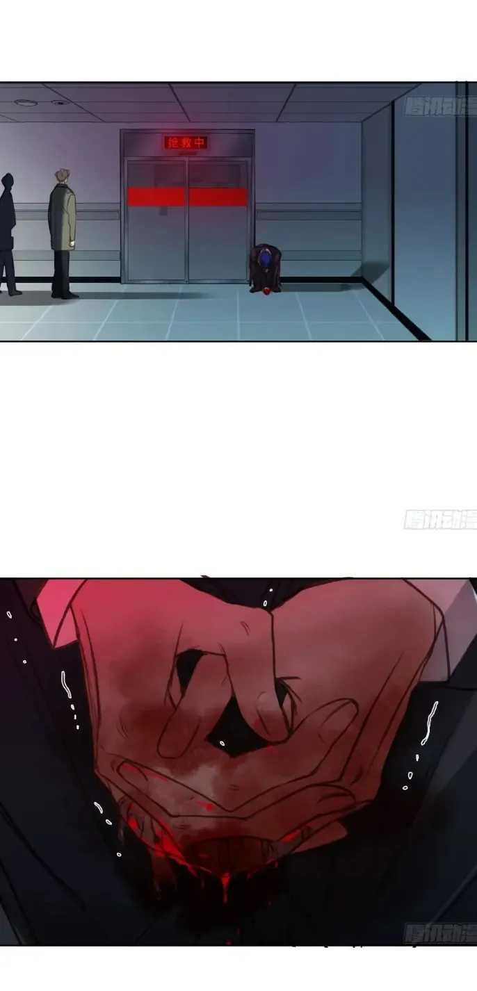 Read Unsound Relationship chapter 195 image 44 on Lezhin