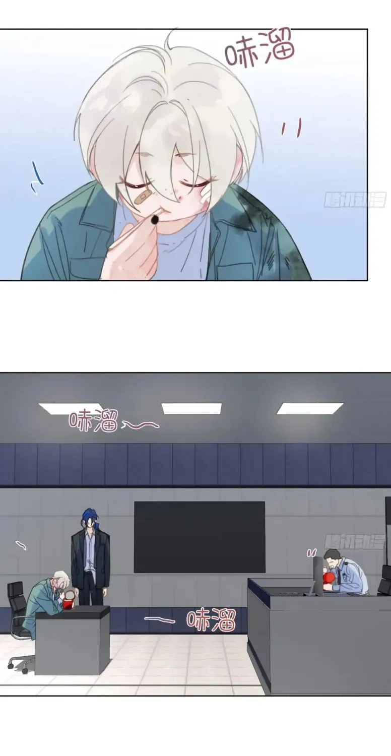 Read Unsound Relationship chapter 195 image 7 on Lezhin