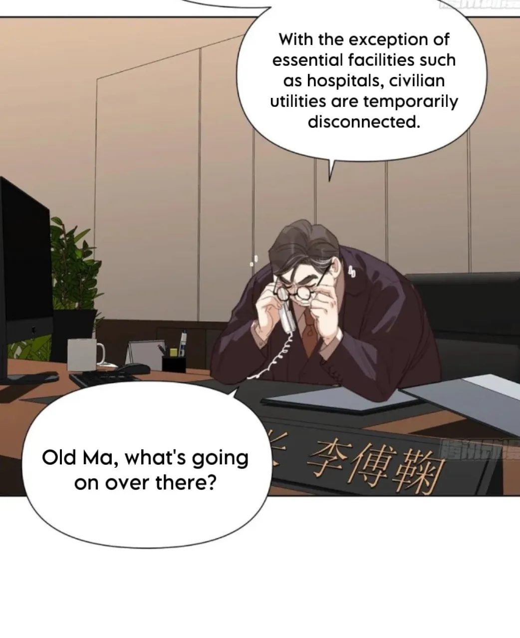 Read Unsound Relationship chapter 196 image 12 on Lezhin