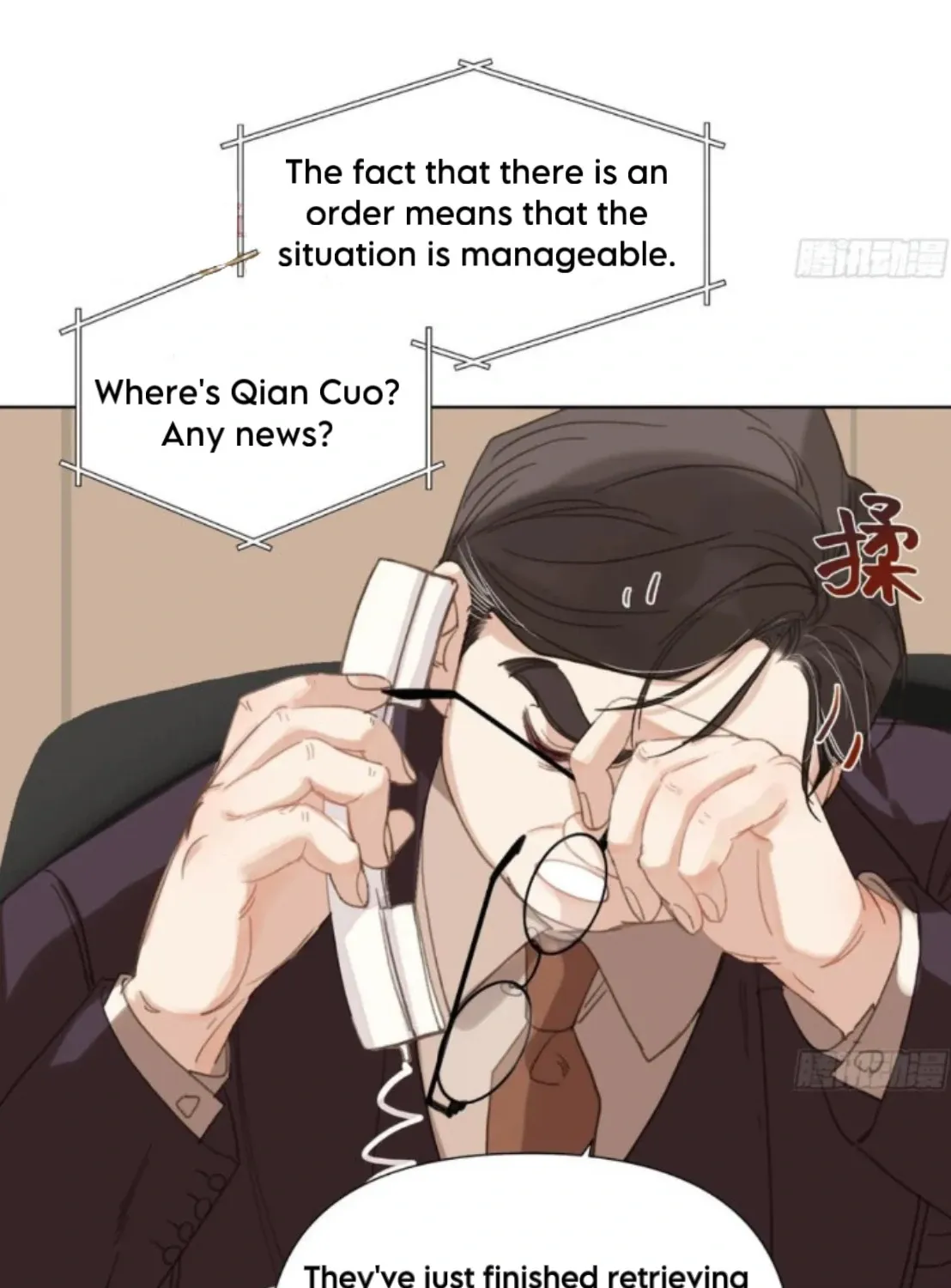 Read Unsound Relationship chapter 196 image 13 on Lezhin
