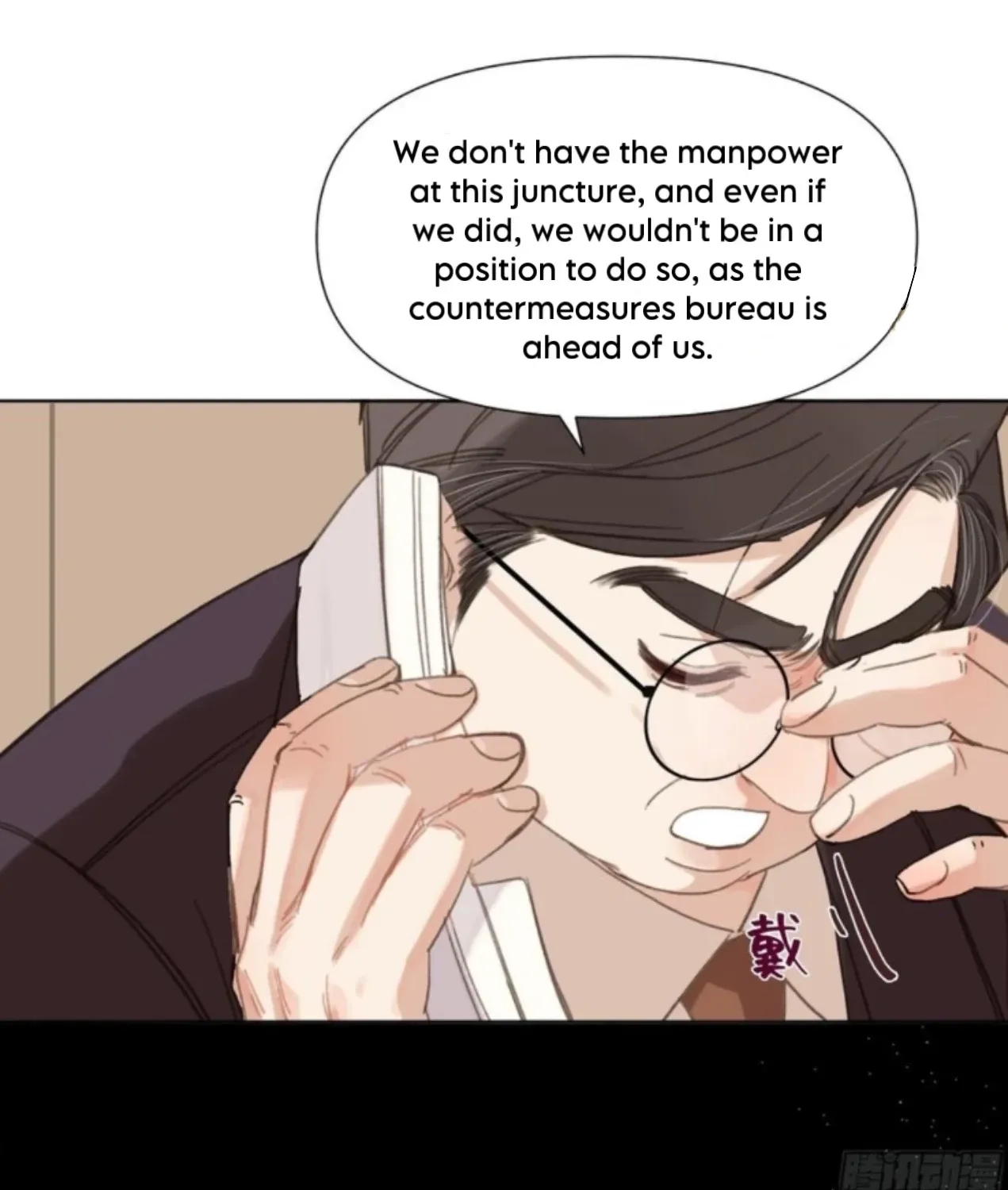 Read Unsound Relationship chapter 196 image 15 on Lezhin