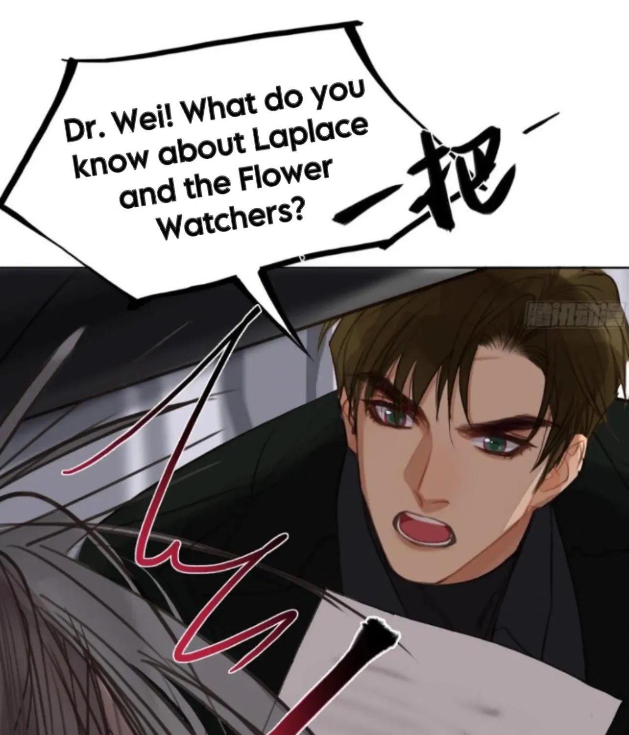 Read Unsound Relationship chapter 196 image 25 on Lezhin
