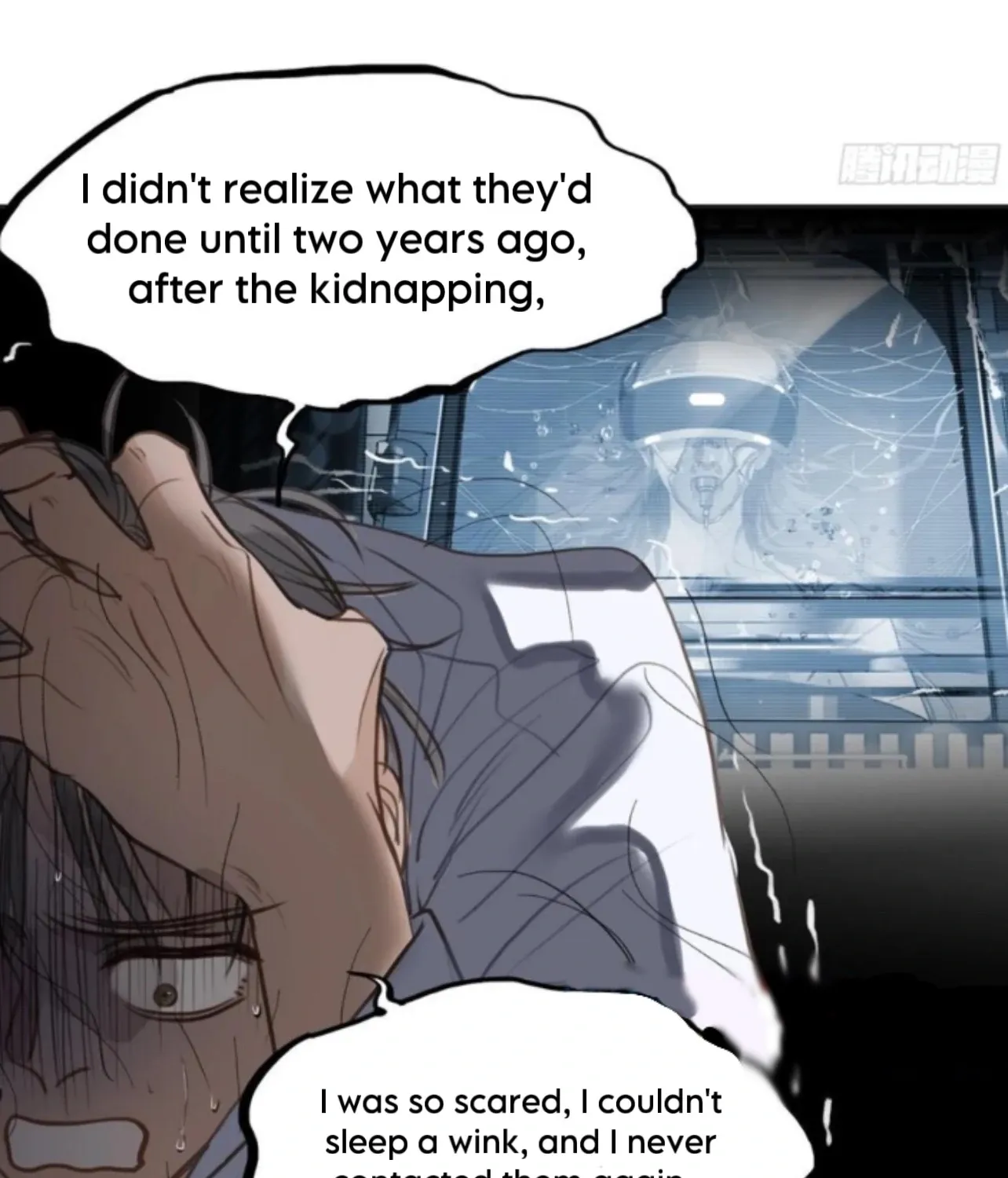 Read Unsound Relationship chapter 196 image 29 on Lezhin