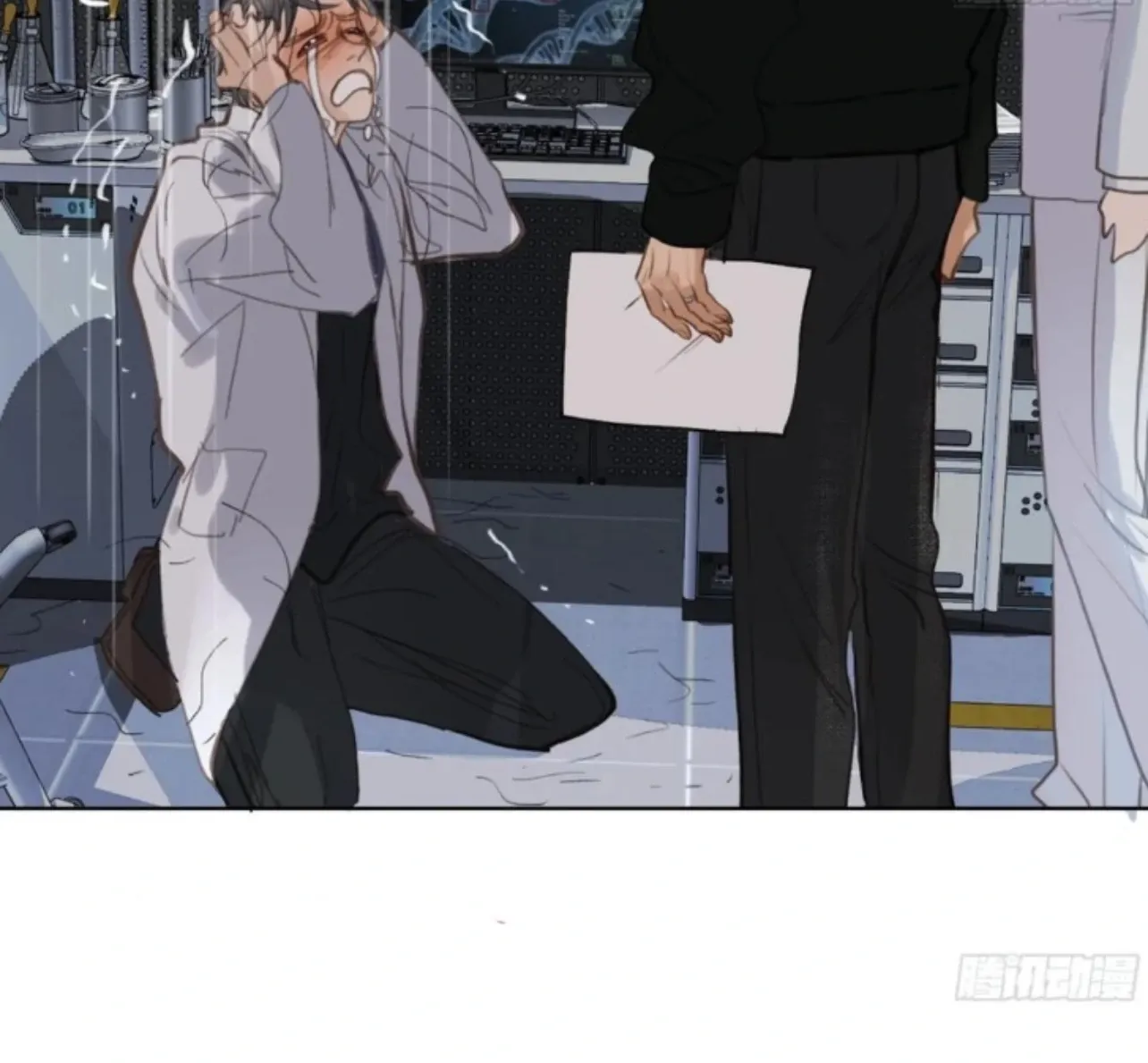 Read Unsound Relationship chapter 196 image 32 on Lezhin