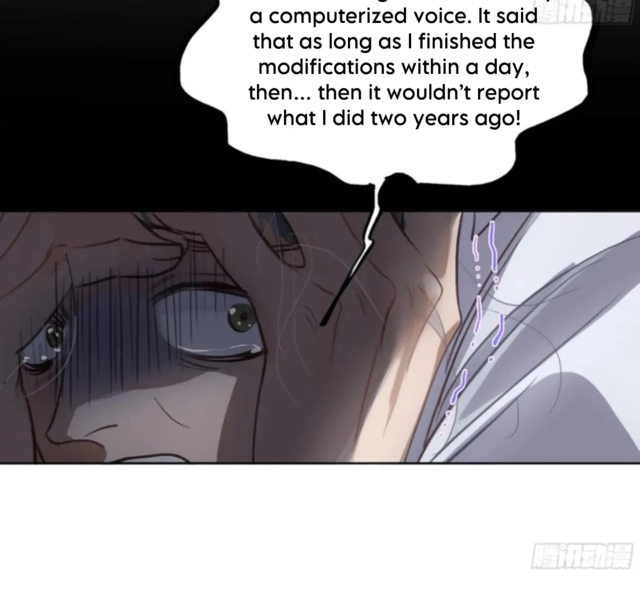 Read Unsound Relationship chapter 196 image 42 on Lezhin