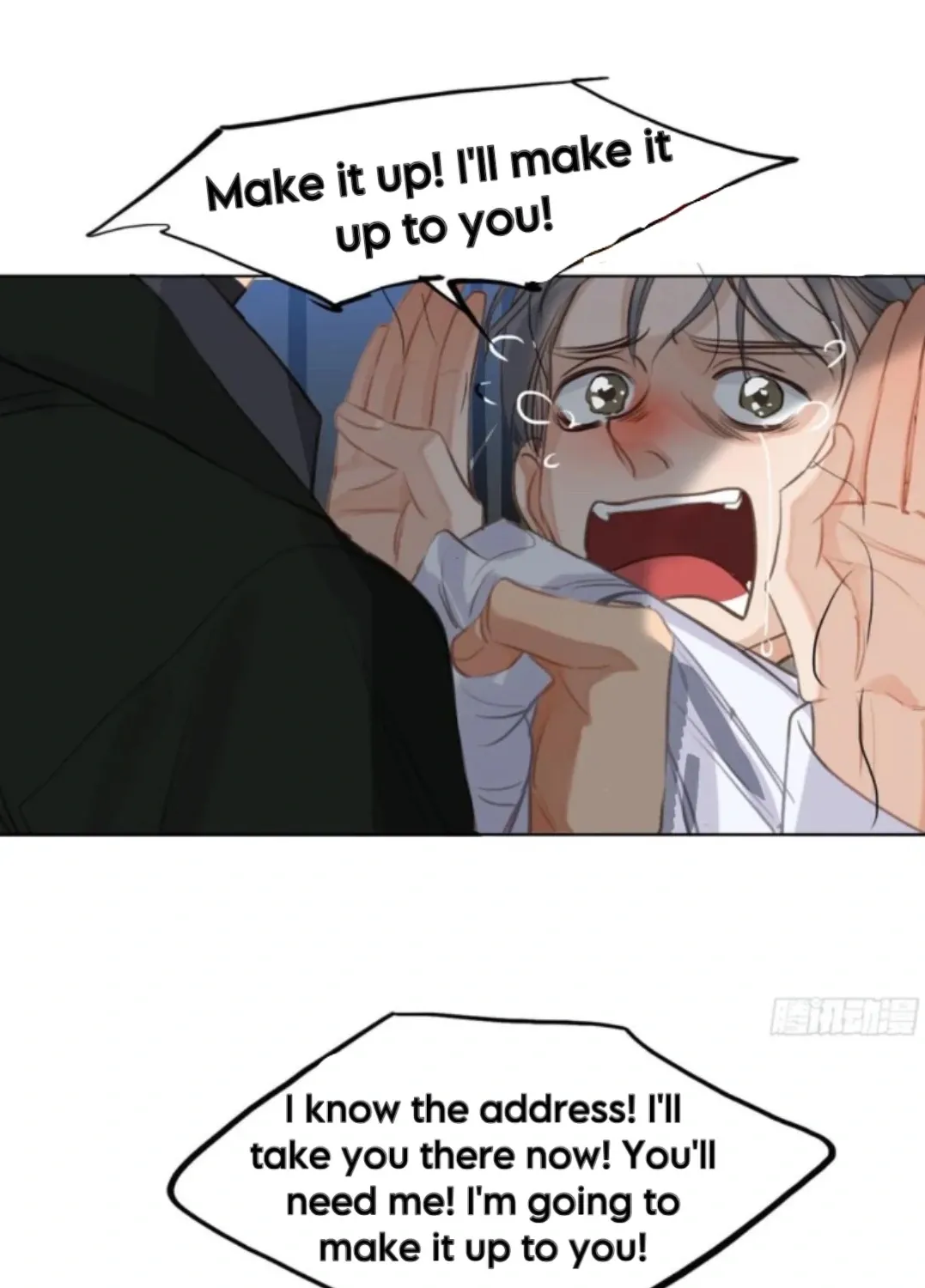 Read Unsound Relationship chapter 196 image 51 on Lezhin