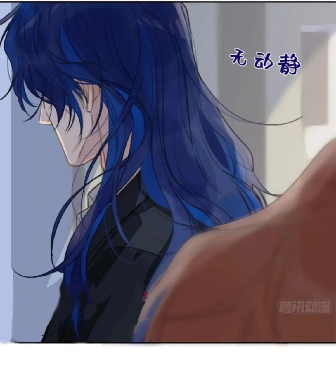 Read Unsound Relationship chapter 196 image 56 on Lezhin
