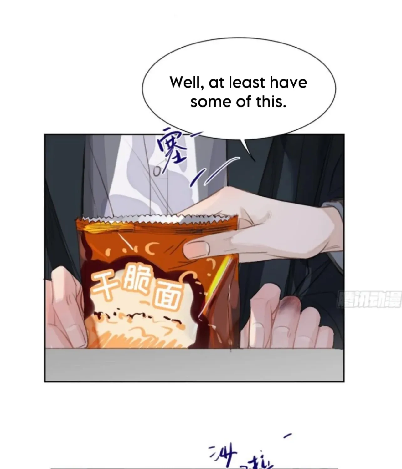 Read Unsound Relationship chapter 196 image 57 on Lezhin