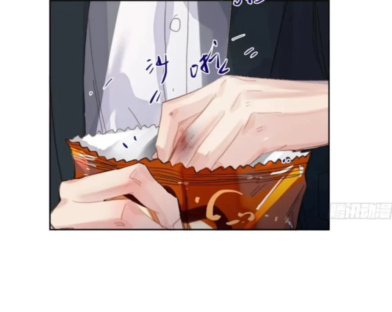 Read Unsound Relationship chapter 196 image 58 on Lezhin