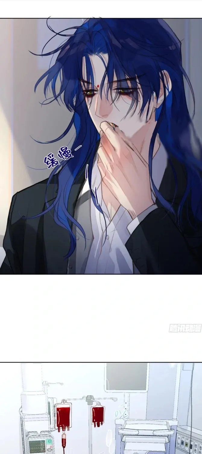 Read Unsound Relationship chapter 196 image 59 on Lezhin