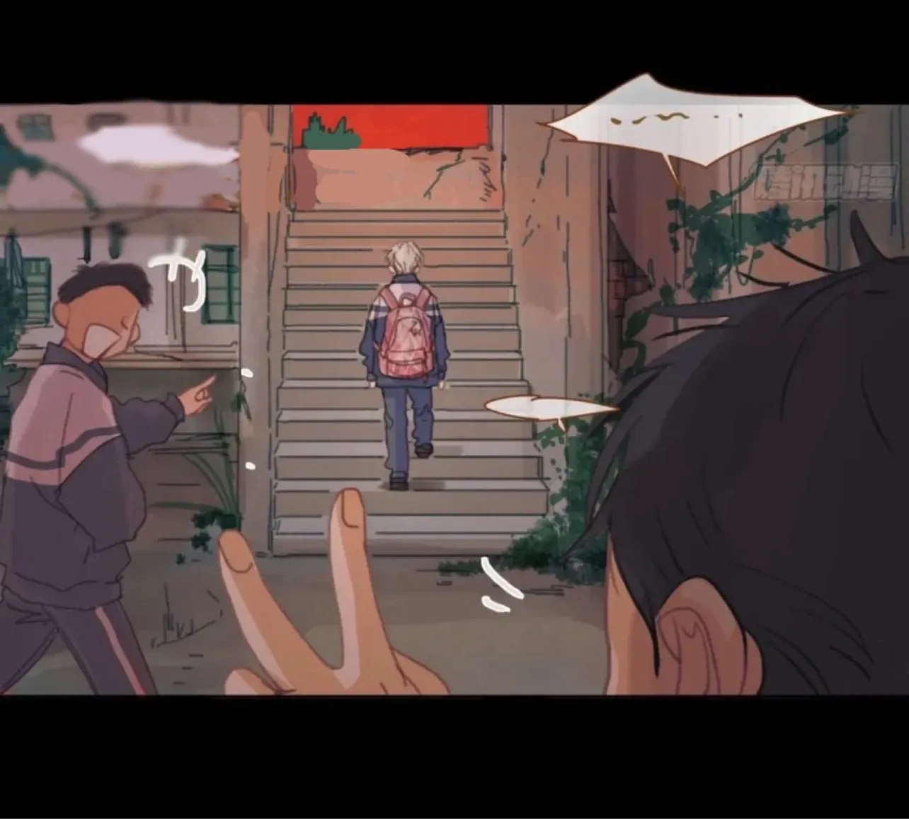 Read Unsound Relationship chapter 197 image 11 on Lezhin