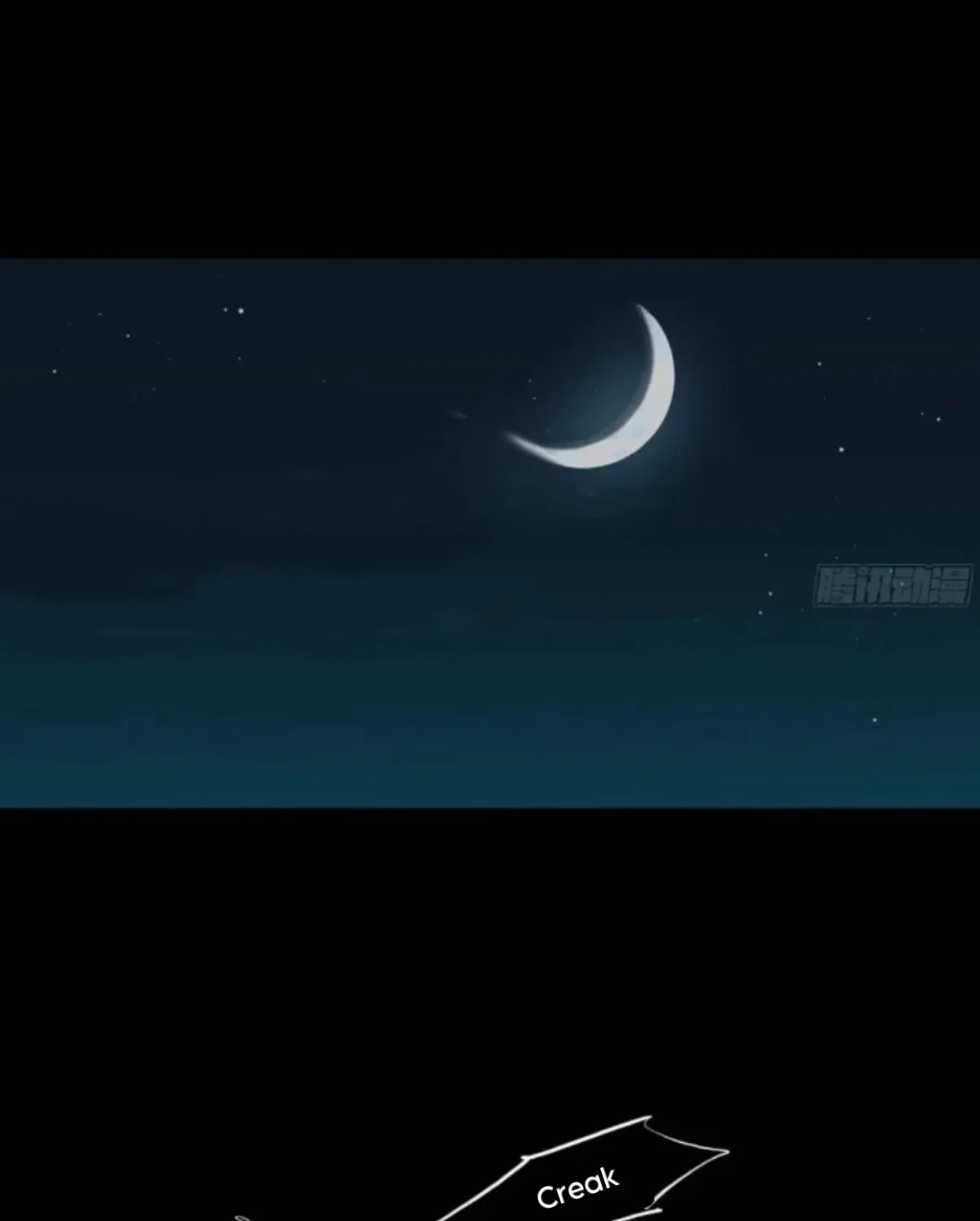 Read Unsound Relationship chapter 197 image 18 on Lezhin