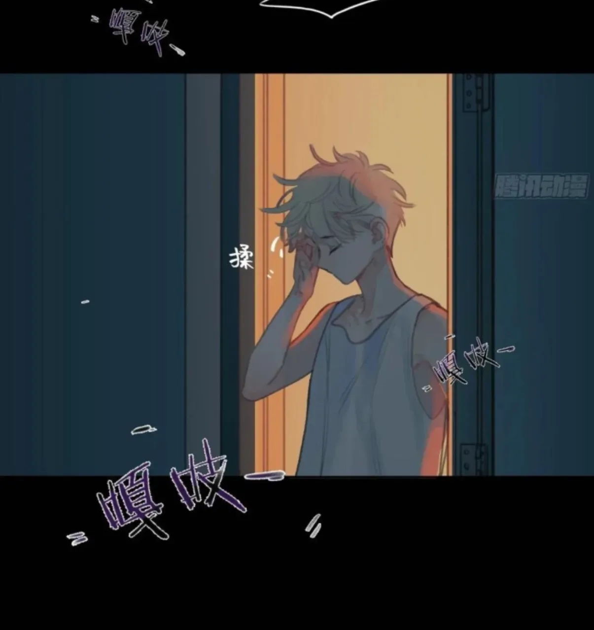 Read Unsound Relationship chapter 197 image 19 on Lezhin