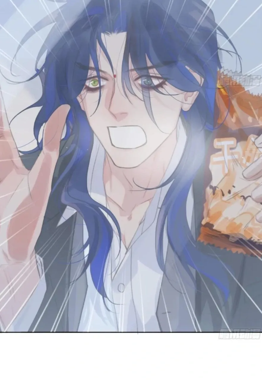 Read Unsound Relationship chapter 197 image 2 on Lezhin